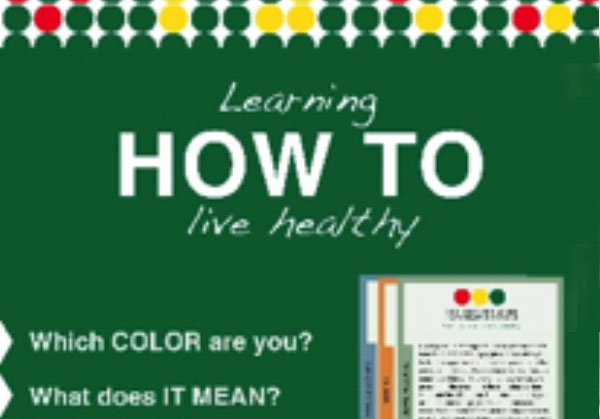 HIS & HER Health Literacy Campaign HIS & HER Health Literacy Campaign